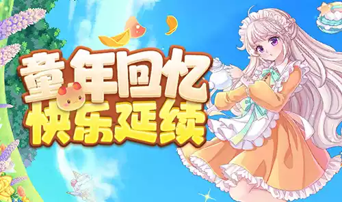 梦想与征程