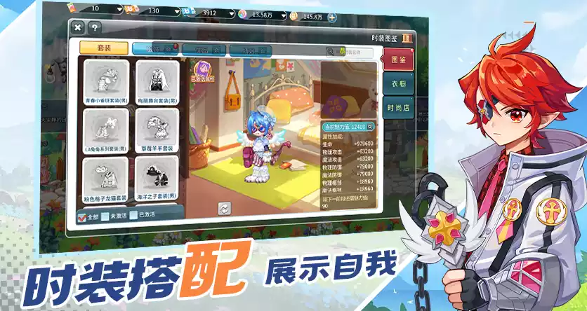梦想与征程