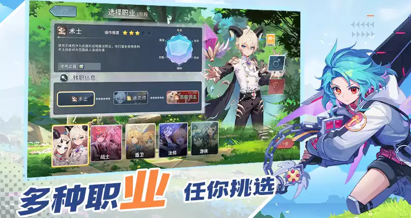 梦想与征程